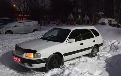 Toyota Sprinter Carib III, 1997 год, 360 000 рублей, 1 фотография