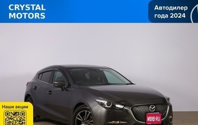 Mazda Axela, 2018 год, 1 449 000 рублей, 1 фотография