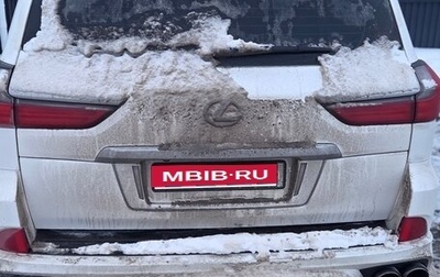 Lexus LX III, 2020 год, 15 000 000 рублей, 1 фотография