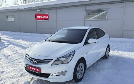 Hyundai Solaris II рестайлинг, 2015 год, 1 119 000 рублей, 1 фотография