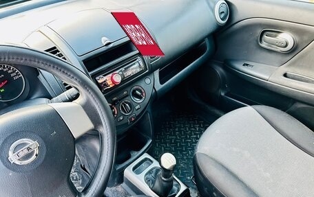 Nissan Note II рестайлинг, 2011 год, 599 000 рублей, 2 фотография