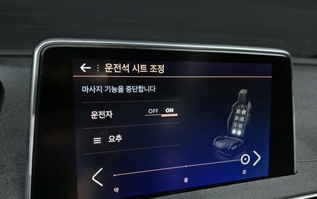 Peugeot 5008 II, 2022 год, 1 893 000 рублей, 5 фотография