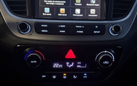 Hyundai Solaris II рестайлинг, 2020 год, 1 400 000 рублей, 10 фотография