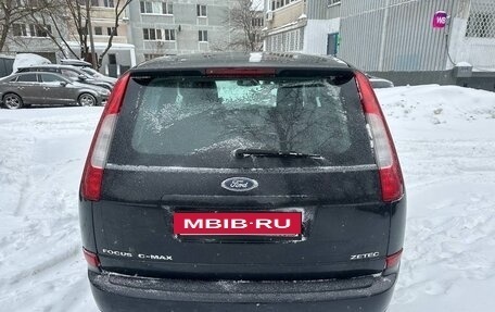 Ford C-MAX I рестайлинг, 2006 год, 450 000 рублей, 8 фотография