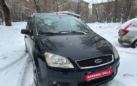 Ford C-MAX I рестайлинг, 2006 год, 450 000 рублей, 15 фотография