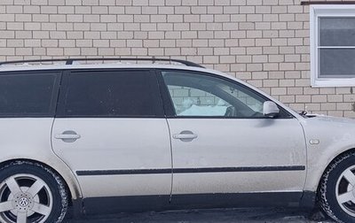 Volkswagen Passat B5+ рестайлинг, 1999 год, 650 000 рублей, 1 фотография