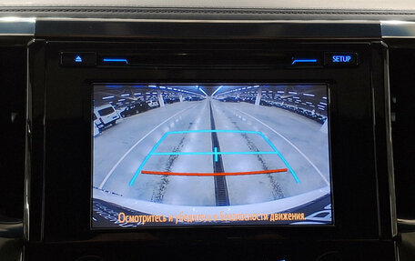 Toyota Alphard III, 2019 год, 5 085 000 рублей, 31 фотография