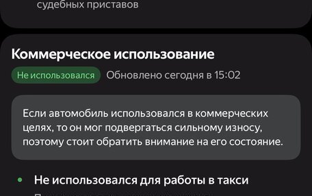 Mercedes-Benz A-Класс, 2002 год, 450 000 рублей, 11 фотография