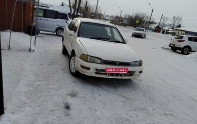 Toyota Sprinter VIII (E110), 1993 год, 125 000 рублей, 1 фотография