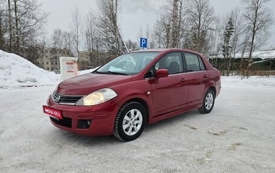Nissan Tiida, 2013 год, 870 000 рублей, 1 фотография