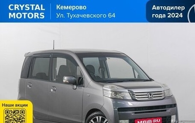 Honda Life IV, 2012 год, 749 000 рублей, 1 фотография
