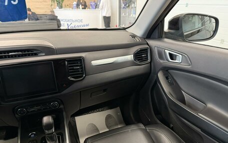 Chery Tiggo 4 I рестайлинг, 2019 год, 1 449 999 рублей, 15 фотография