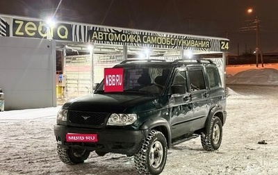 ЛуАЗ Patriot, 2008 год, 330 000 рублей, 1 фотография