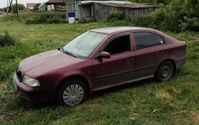 Skoda Octavia IV, 1997 год, 180 000 рублей, 1 фотография