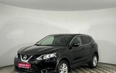 Nissan Qashqai, 2014 год, 1 490 000 рублей, 1 фотография