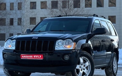 Jeep Grand Cherokee, 2005 год, 860 000 рублей, 1 фотография
