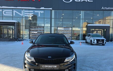 KIA Optima IV, 2017 год, 1 820 000 рублей, 2 фотография