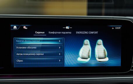 Mercedes-Benz GLE, 2025 год, 16 380 000 рублей, 20 фотография