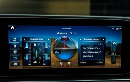 Mercedes-Benz GLE, 2025 год, 16 290 000 рублей, 19 фотография