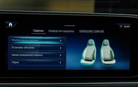 Mercedes-Benz GLE, 2025 год, 16 290 000 рублей, 18 фотография