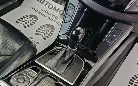 Hyundai i40 I рестайлинг, 2012 год, 1 389 000 рублей, 25 фотография