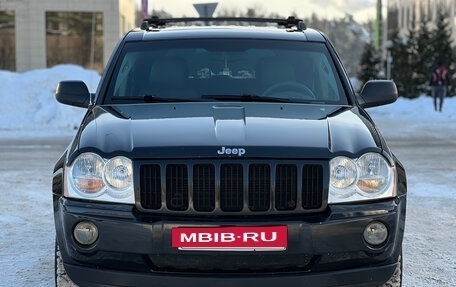 Jeep Grand Cherokee, 2005 год, 860 000 рублей, 4 фотография