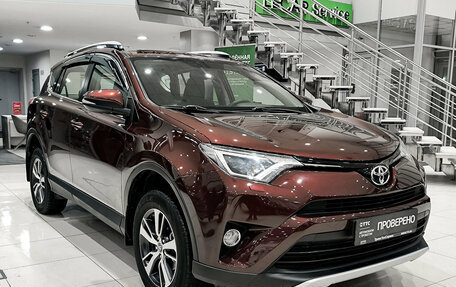 Toyota RAV4, 2016 год, 2 450 000 рублей, 3 фотография