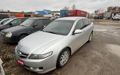 Honda Accord VII рестайлинг, 2007 год, 690 000 рублей, 1 фотография