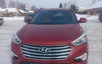 Hyundai Santa Fe III рестайлинг, 2015 год, 2 500 000 рублей, 1 фотография