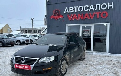 Volkswagen Passat B6, 2009 год, 580 000 рублей, 1 фотография