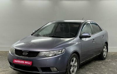 KIA Cerato III, 2009 год, 530 000 рублей, 1 фотография