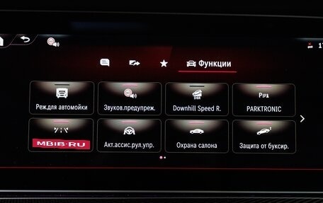 Mercedes-Benz G-Класс AMG, 2026 год, 35 300 000 рублей, 21 фотография