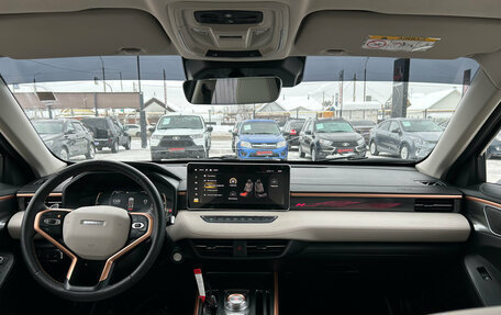 Haval Jolion, 2025 год, 2 350 000 рублей, 2 фотография