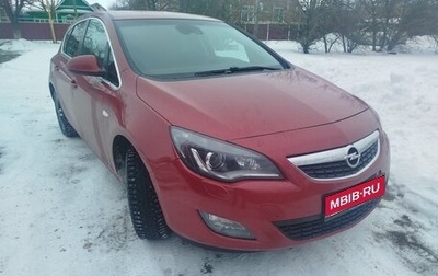 Opel Astra J, 2011 год, 900 000 рублей, 1 фотография