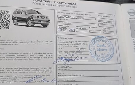 Nissan Pathfinder, 2013 год, 1 720 000 рублей, 23 фотография