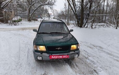 Subaru Forester, 1998 год, 550 000 рублей, 16 фотография
