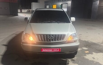 Lexus RX IV рестайлинг, 2002 год, 1 100 000 рублей, 1 фотография