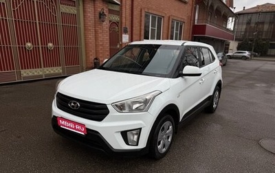 Hyundai Creta I рестайлинг, 2019 год, 1 370 000 рублей, 1 фотография