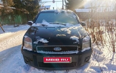 Ford Fusion I, 2008 год, 340 000 рублей, 1 фотография