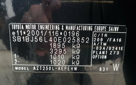 Toyota Avensis III рестайлинг, 2004 год, 749 000 рублей, 16 фотография