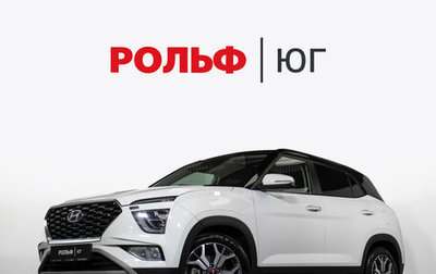Hyundai Creta, 2021 год, 2 155 000 рублей, 1 фотография