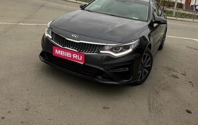 KIA Optima IV, 2019 год, 1 750 000 рублей, 1 фотография