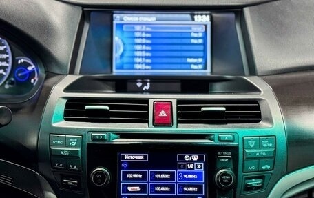 Honda Crosstour I рестайлинг, 2014 год, 1 899 000 рублей, 16 фотография