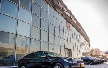 KIA Optima IV, 2017 год, 2 048 000 рублей, 1 фотография