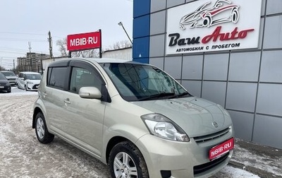 Daihatsu Boon II рестайлинг, 2007 год, 525 000 рублей, 1 фотография