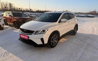Geely Coolray I, 2021 год, 1 718 000 рублей, 1 фотография