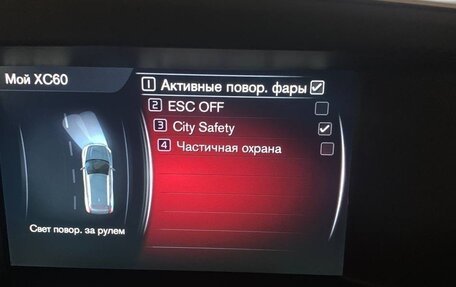 Volvo XC60 II, 2016 год, 2 250 000 рублей, 20 фотография