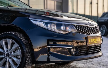 KIA Optima IV, 2017 год, 2 048 000 рублей, 9 фотография