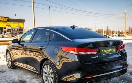 KIA Optima IV, 2017 год, 2 048 000 рублей, 5 фотография