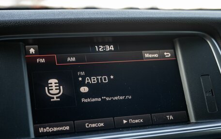 KIA Optima IV, 2017 год, 2 048 000 рублей, 40 фотография